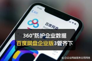 雷竞技下载ios